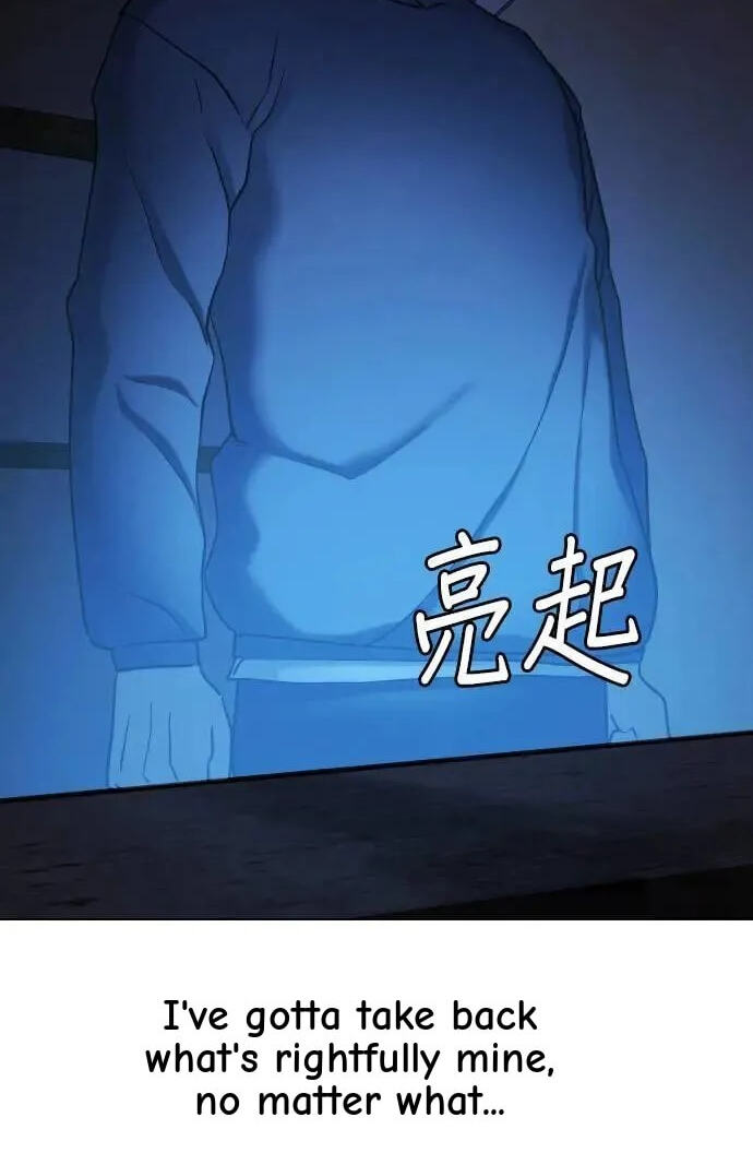 Desire Diary - Deep Chapter 81 page 88 - 
