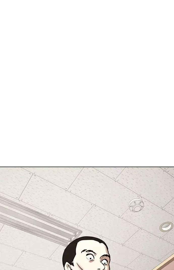 Desire Diary - Deep Chapter 81 page 89 - 