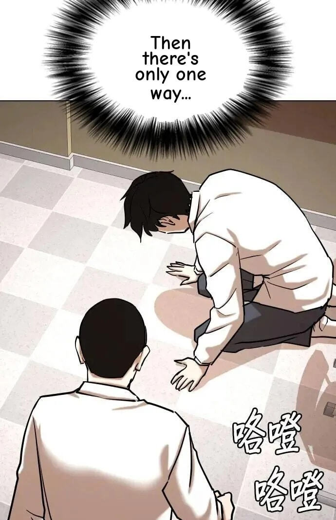 Desire Diary - Deep Chapter 81 page 97 - 