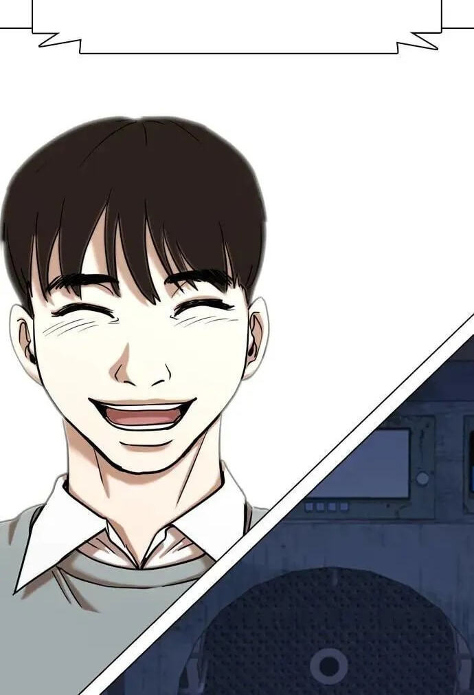 Desire Diary - Deep Chapter 82 page 107 - 