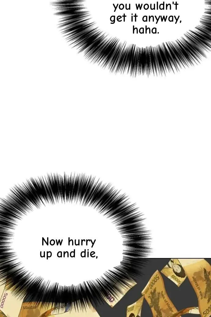 Desire Diary - Deep Chapter 82 page 18 - 