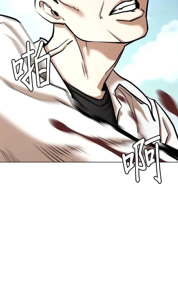 Desire Diary - Deep Chapter 82 page 41 - 