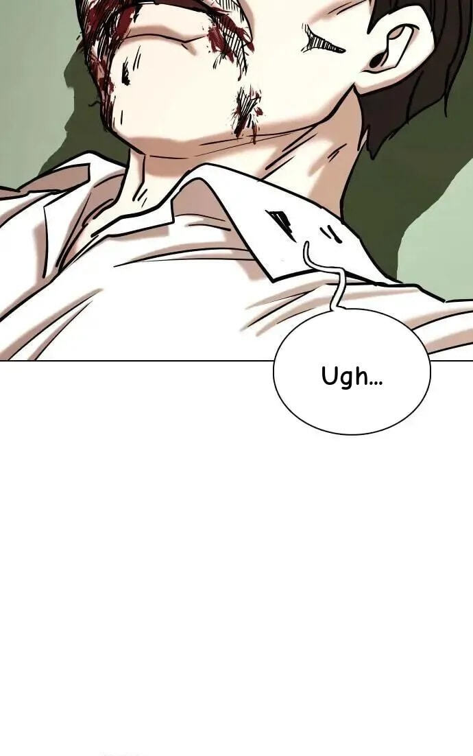 Desire Diary - Deep Chapter 82 page 43 - 
