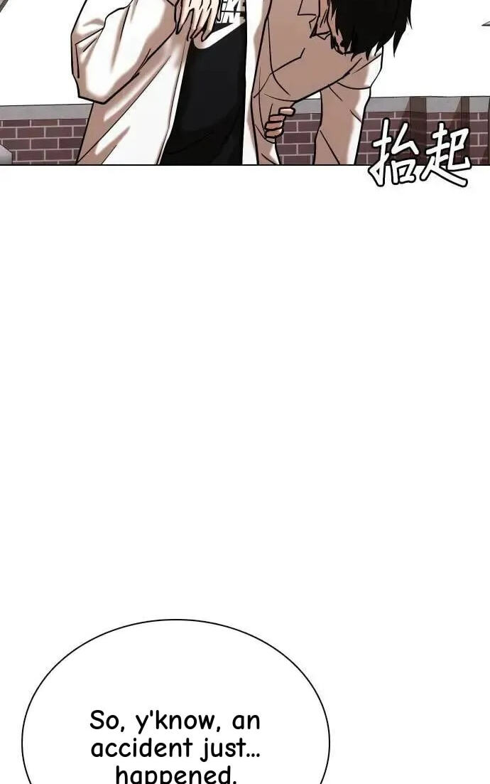 Desire Diary - Deep Chapter 82 page 48 - 