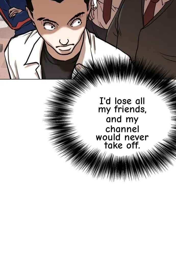Desire Diary - Deep Chapter 82 page 6 - 