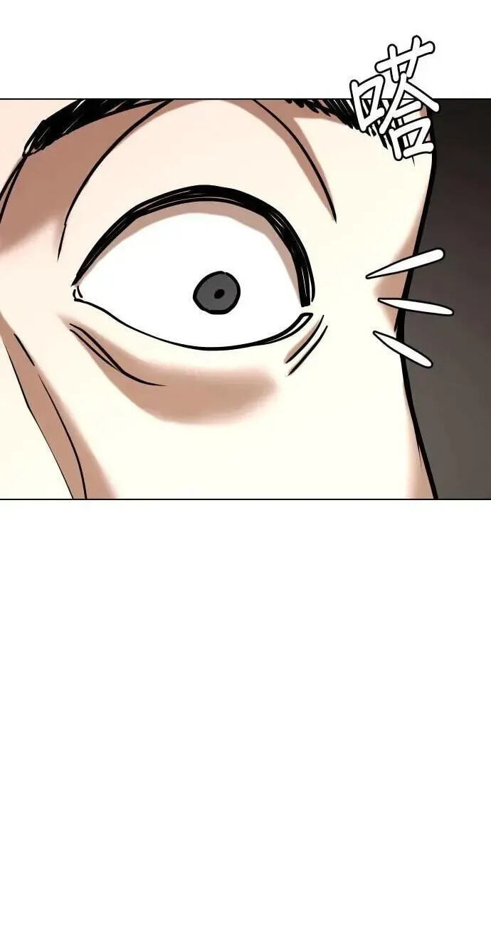 Desire Diary - Deep Chapter 82 page 67 - 