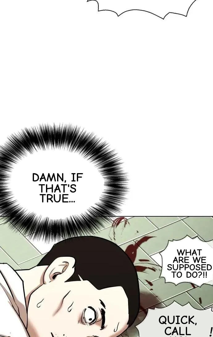 Desire Diary - Deep Chapter 82 page 77 - 