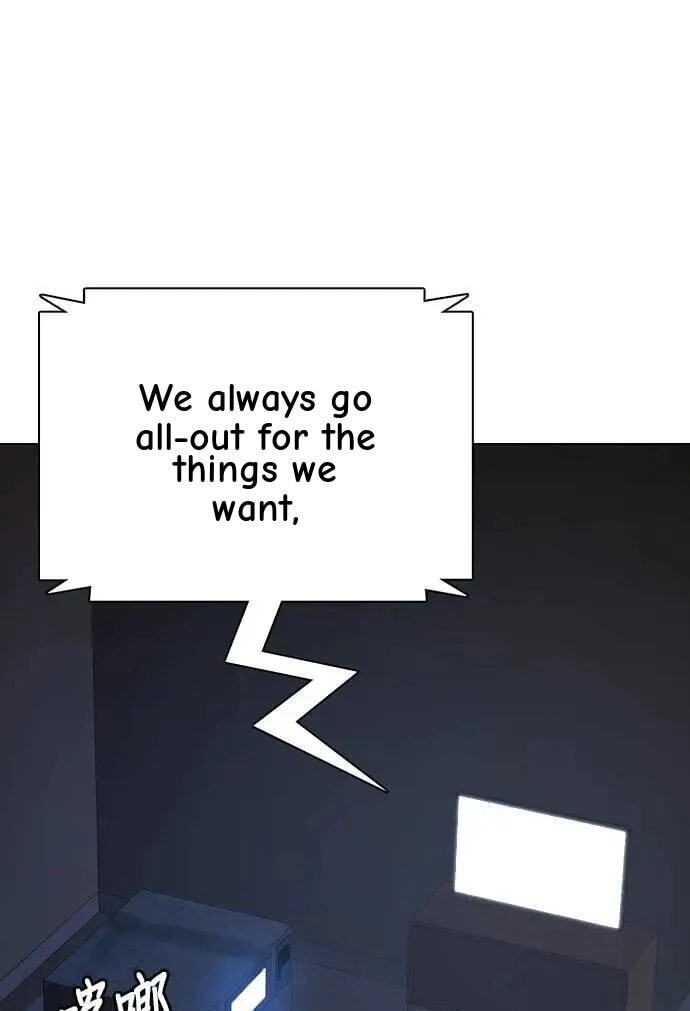 Desire Diary - Deep Chapter 82 page 82 - 