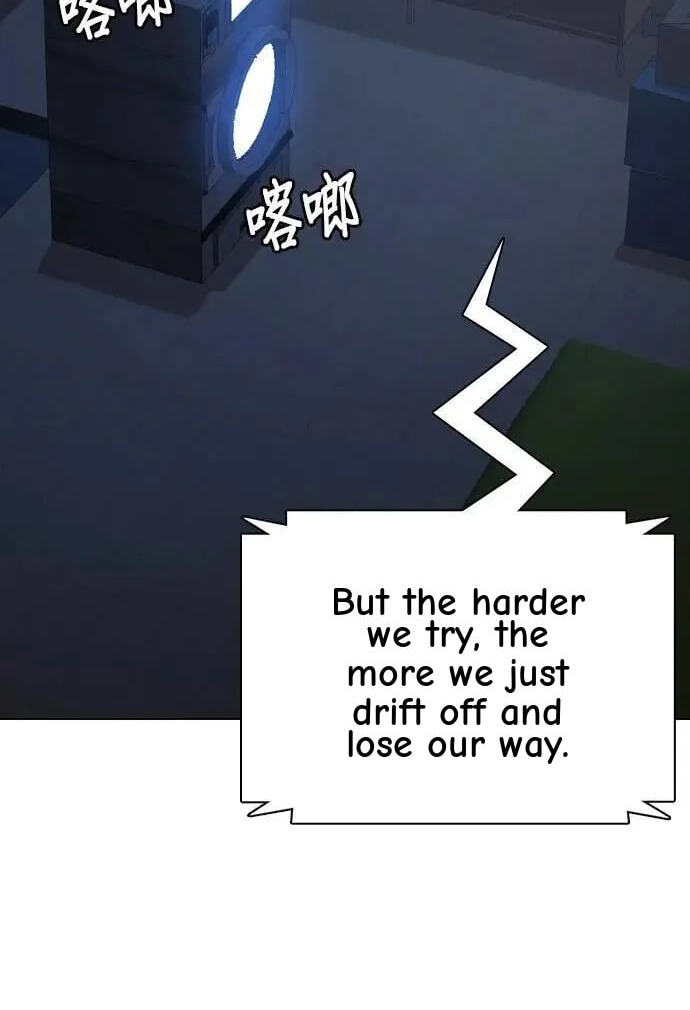 Desire Diary - Deep Chapter 82 page 83 - 