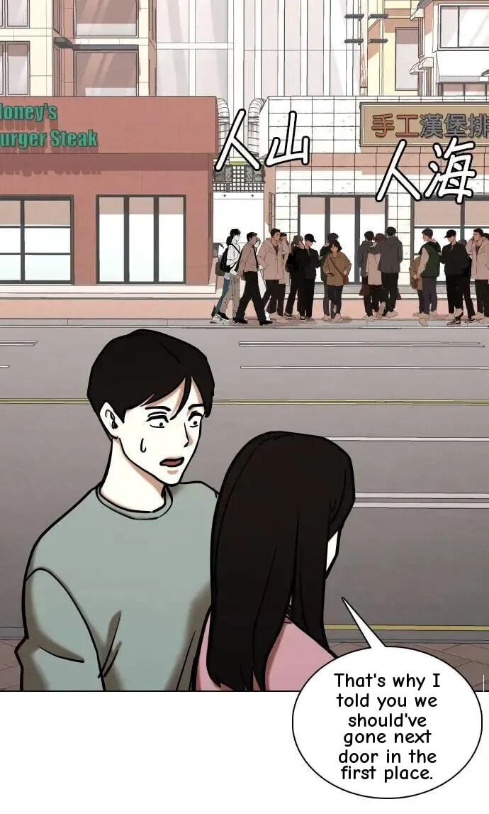 Desire Diary - Deep Chapter 83 page 13 - 