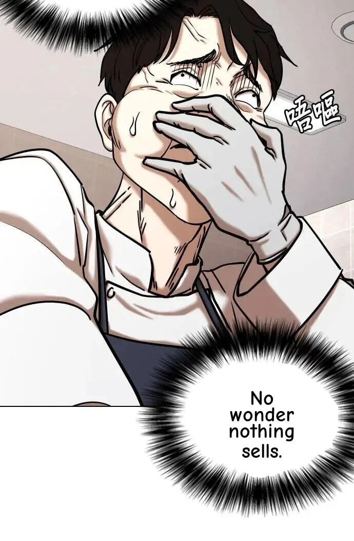 Desire Diary - Deep Chapter 83 page 35 - 