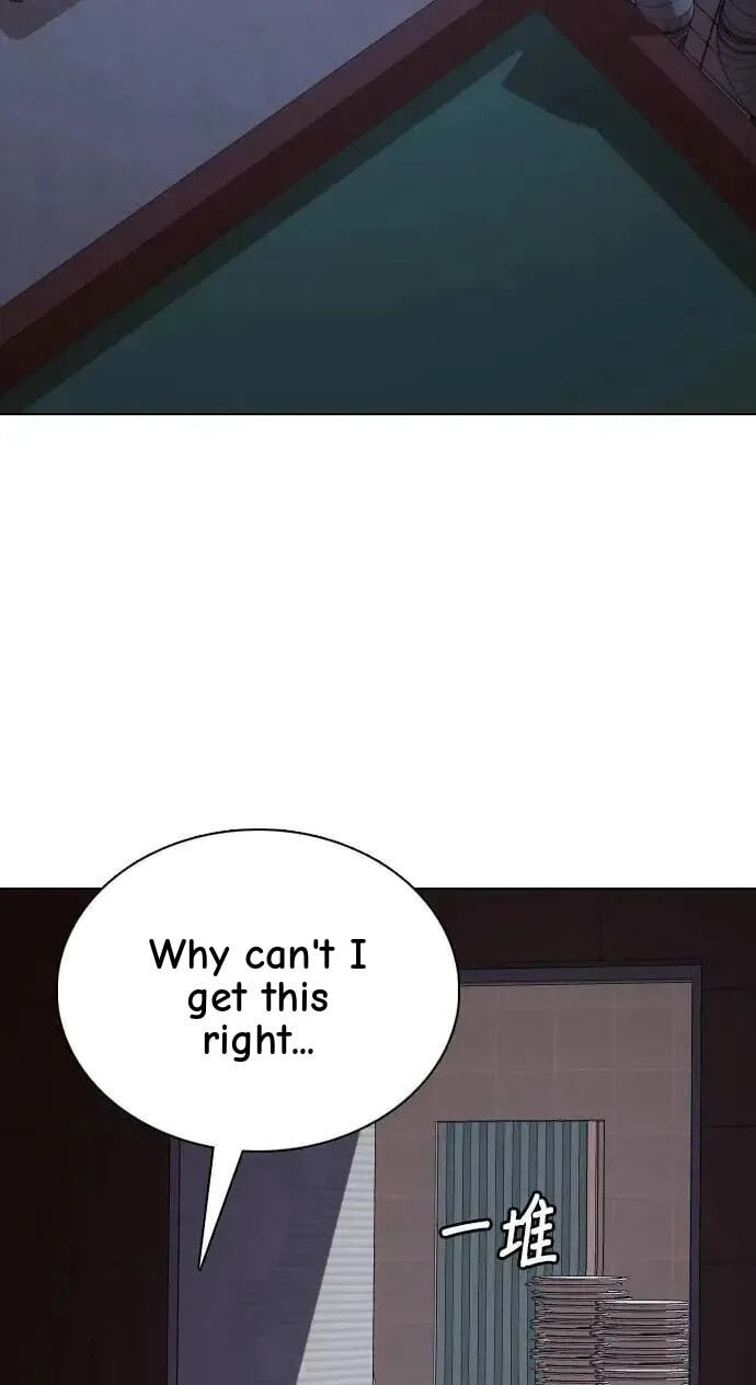 Desire Diary - Deep Chapter 83 page 42 - 