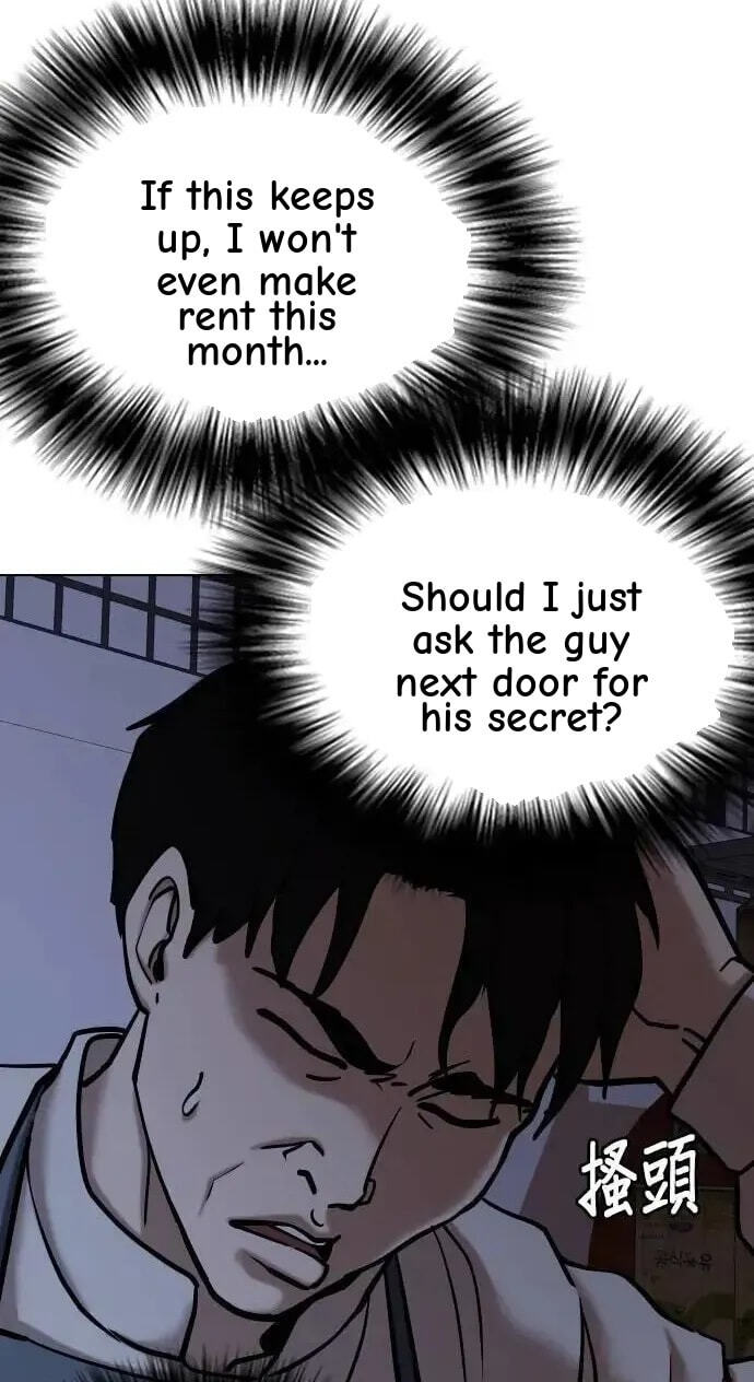 Desire Diary - Deep Chapter 83 page 44 - 