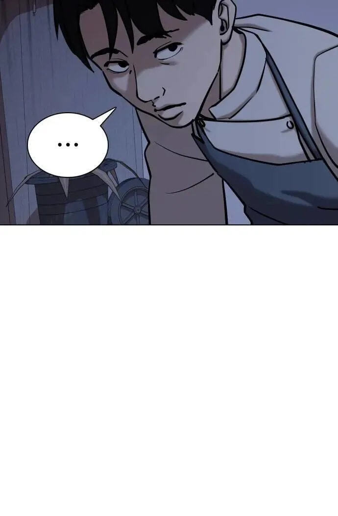 Desire Diary - Deep Chapter 83 page 48 - 