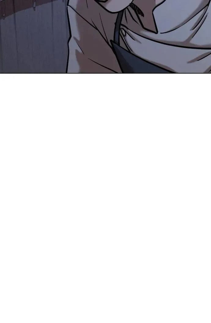 Desire Diary - Deep Chapter 83 page 50 - 