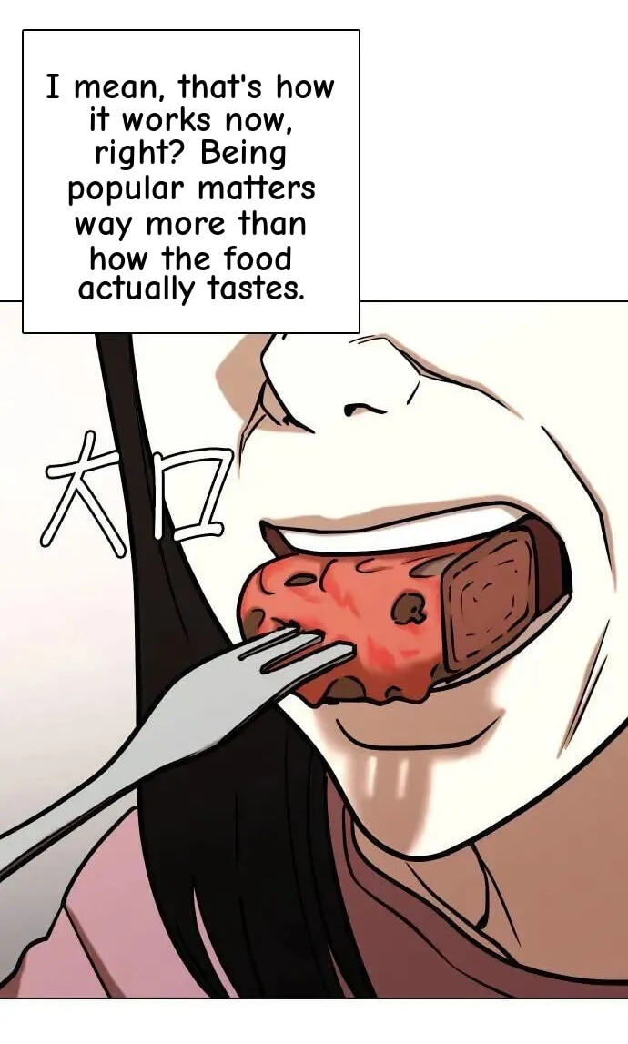 Desire Diary - Deep Chapter 83 page 6 - 