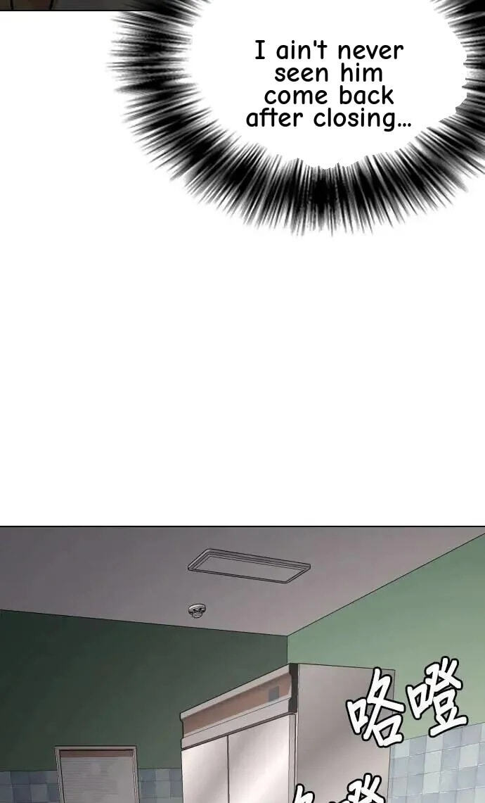 Desire Diary - Deep Chapter 83 page 69 - 