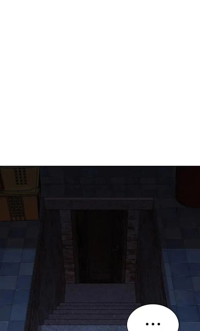 Desire Diary - Deep Chapter 83 page 79 - 