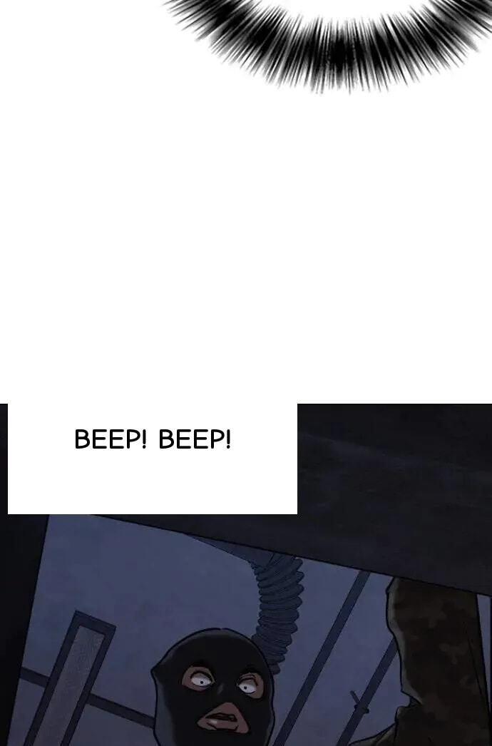 Desire Diary - Deep Chapter 83 page 89 - 