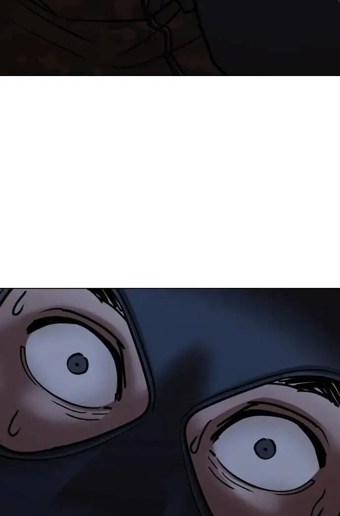 Desire Diary - Deep Chapter 83 page 94 - 