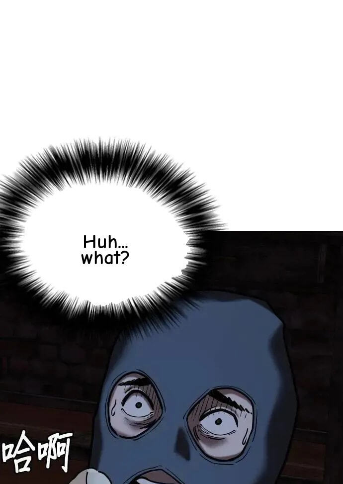Desire Diary - Deep Chapter 84 page 1 - 