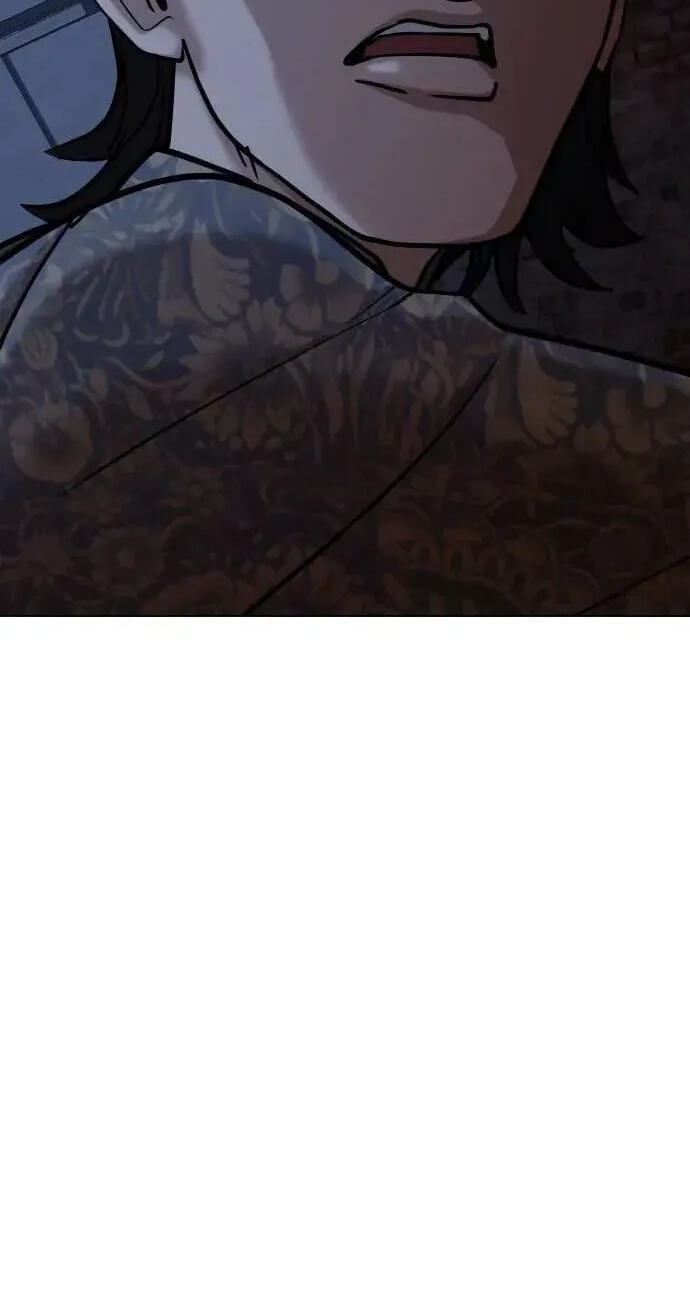 Desire Diary - Deep Chapter 84 page 11 - 