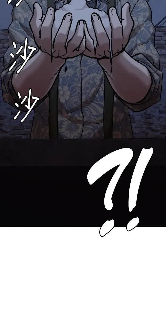 Desire Diary - Deep Chapter 84 page 29 - 