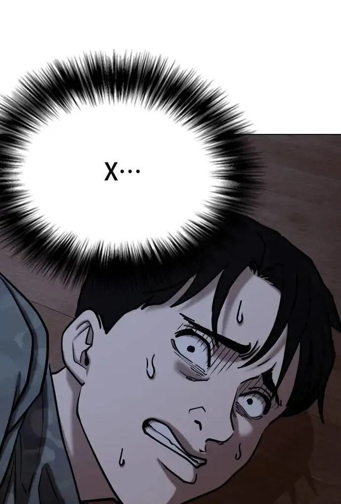 Desire Diary - Deep Chapter 84 page 33 - 