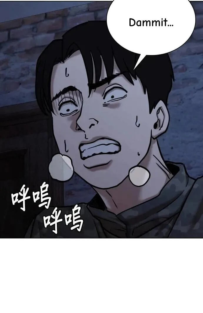 Desire Diary - Deep Chapter 84 page 67 - 