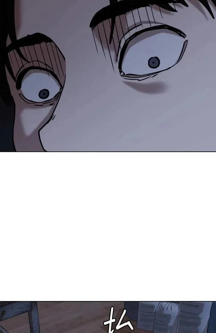 Desire Diary - Deep Chapter 84 page 73 - 
