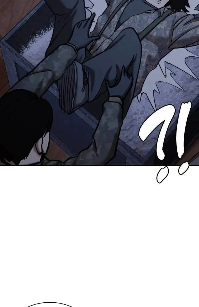 Desire Diary - Deep Chapter 84 page 76 - 