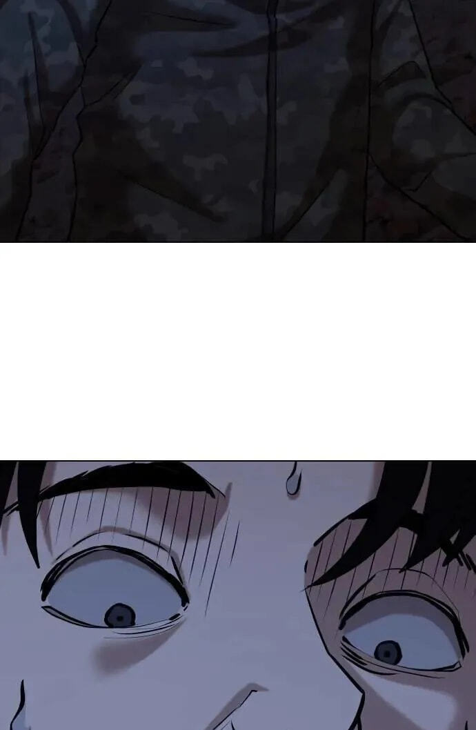 Desire Diary - Deep Chapter 84 page 86 - 
