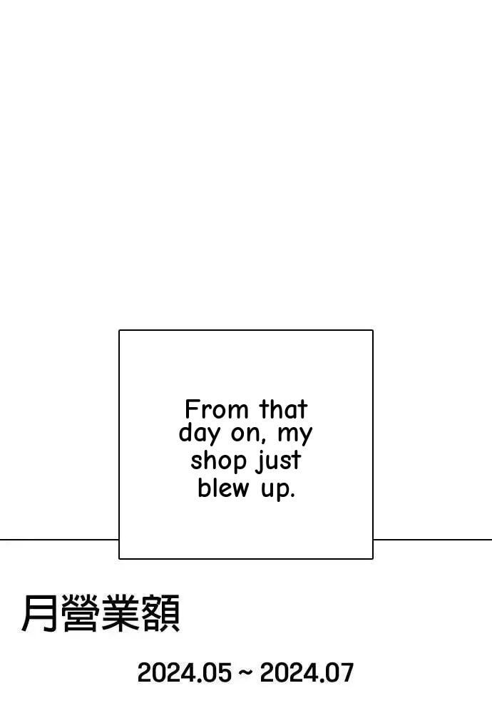 Desire Diary - Deep Chapter 85 page 27 - 