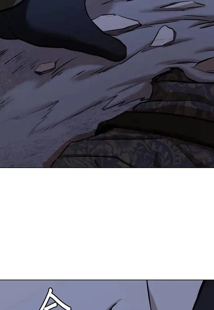 Desire Diary - Deep Chapter 85 page 5 - 