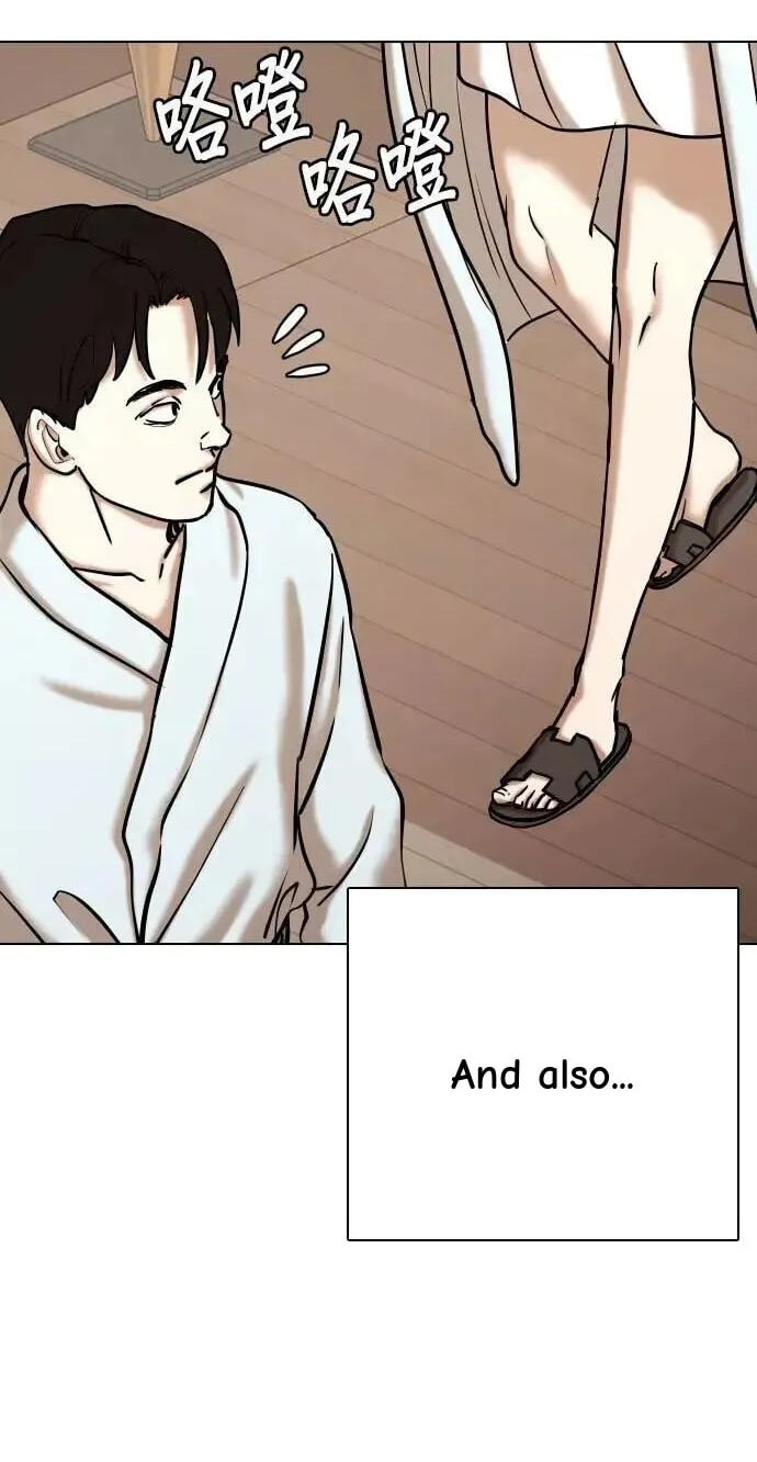 Desire Diary - Deep Chapter 85 page 42 - 