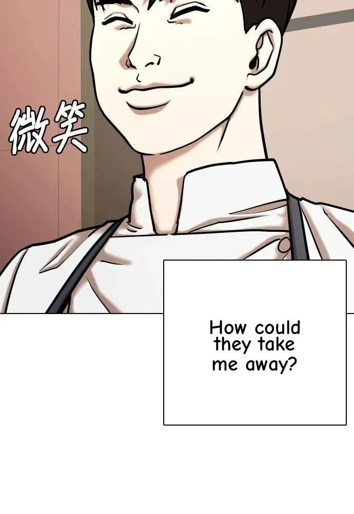 Desire Diary - Deep Chapter 85 page 51 - 