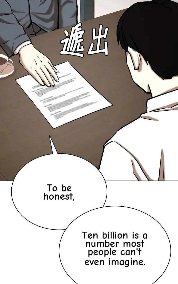 Desire Diary - Deep Chapter 85 page 78 - 