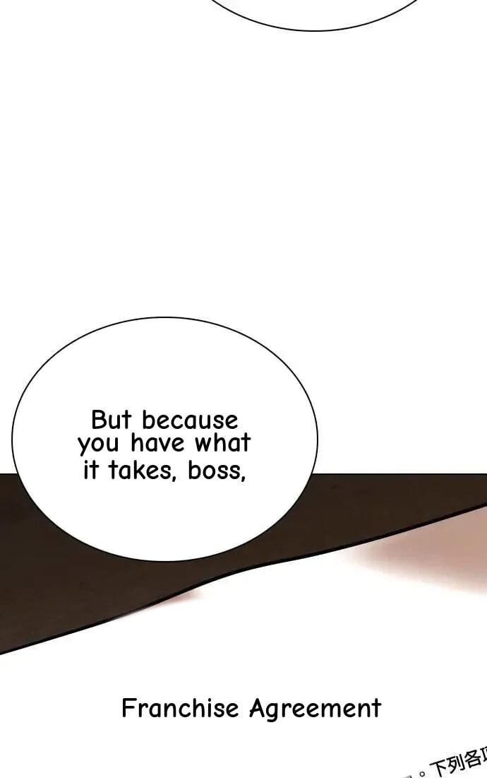 Desire Diary - Deep Chapter 85 page 79 - 