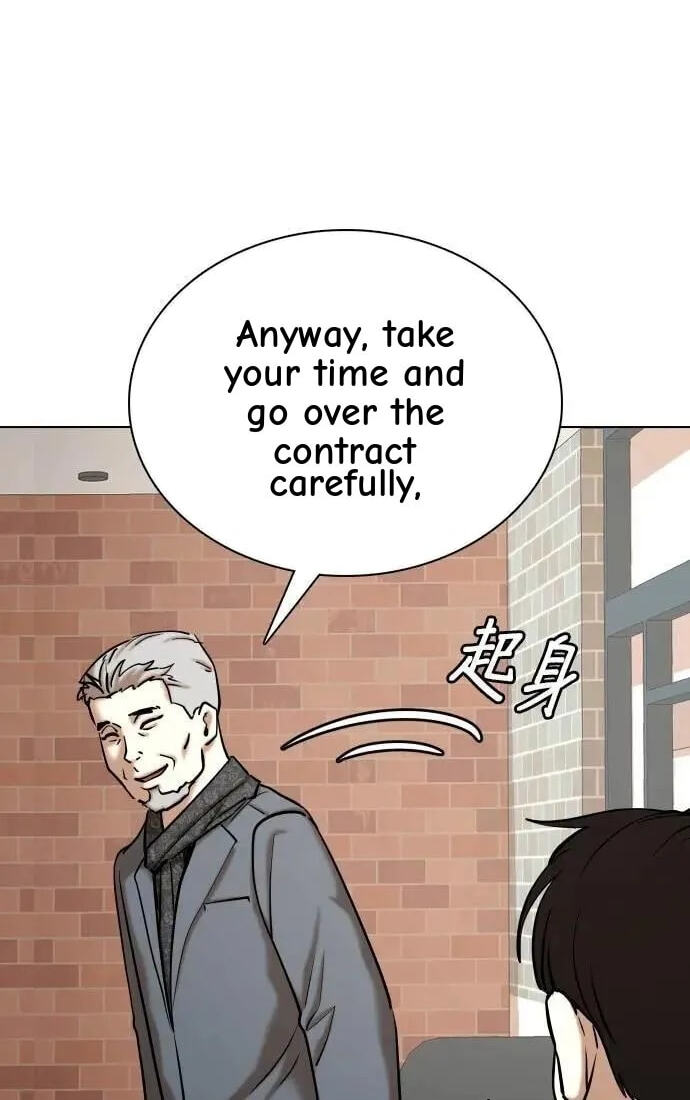 Desire Diary - Deep Chapter 85 page 82 - 