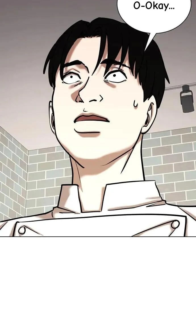 Desire Diary - Deep Chapter 85 page 84 - 