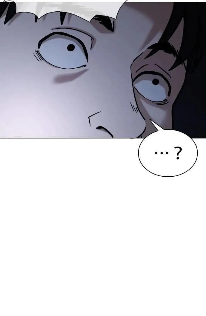Desire Diary - Deep Chapter 86 page 25 - 