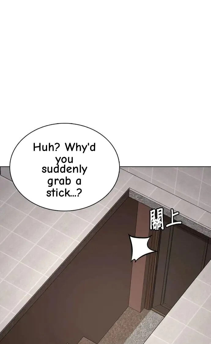 Desire Diary - Deep Chapter 86 page 49 - 