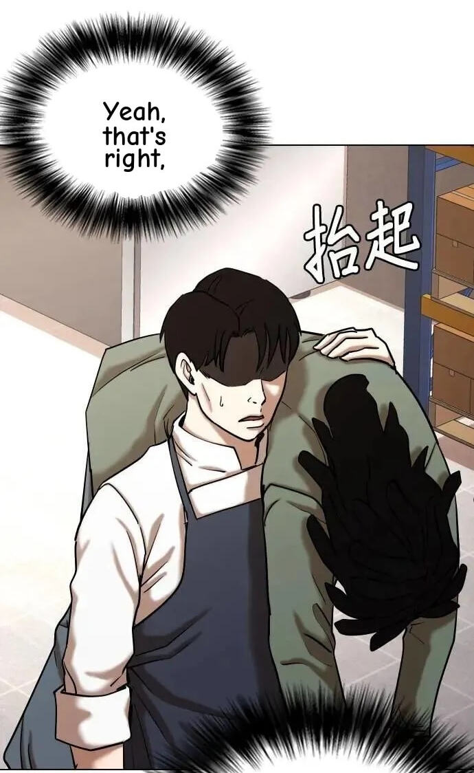 Desire Diary - Deep Chapter 86 page 56 - 