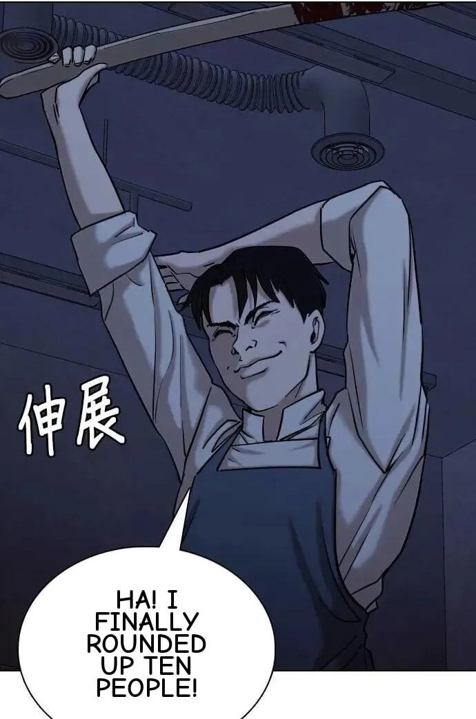 Desire Diary - Deep Chapter 86 page 74 - 