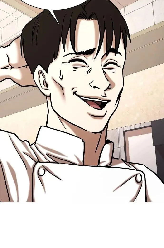 Desire Diary - Deep Chapter 86 page 84 - 