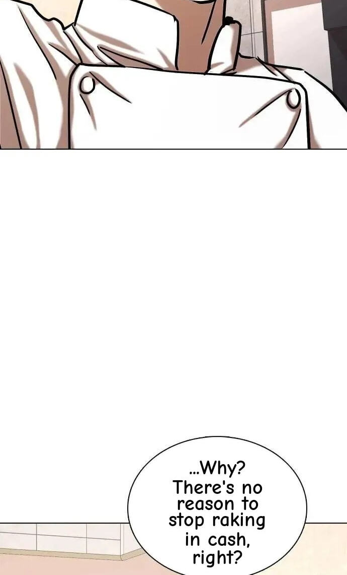 Desire Diary - Deep Chapter 87 page 2 - 