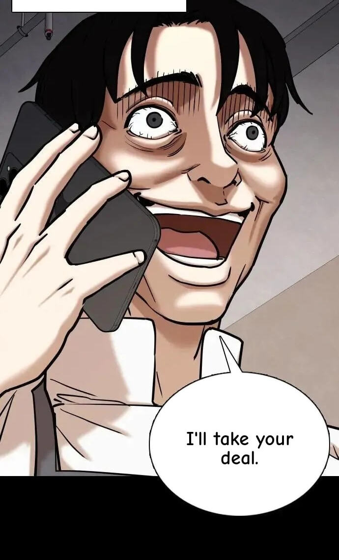 Desire Diary - Deep Chapter 87 page 12 - 