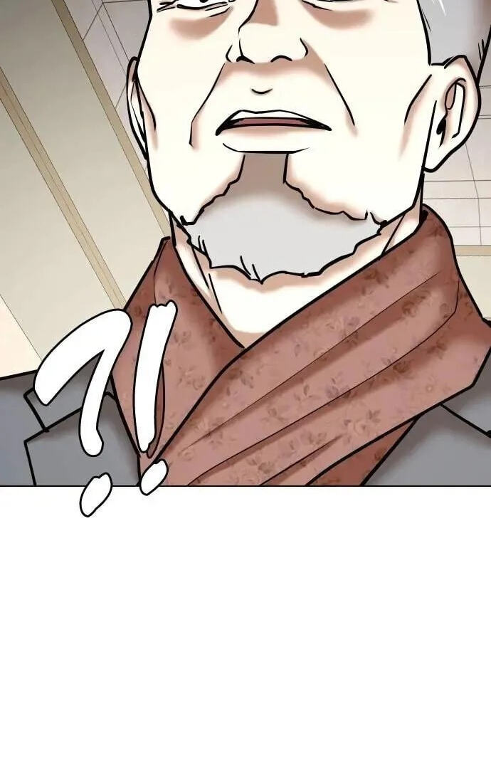 Desire Diary - Deep Chapter 87 page 38 - 
