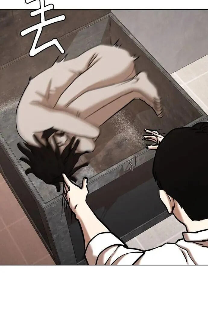 Desire Diary - Deep Chapter 87 page 52 - 