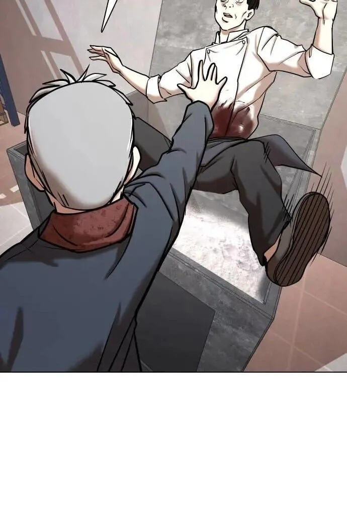 Desire Diary - Deep Chapter 87 page 73 - 